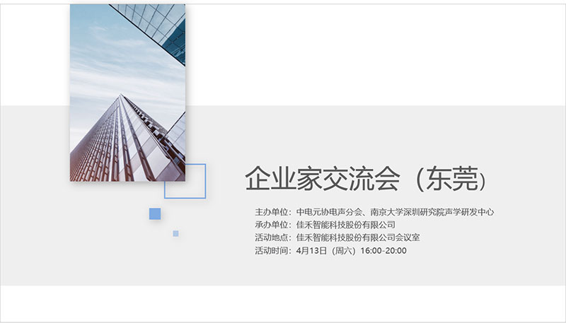 yl23455永利(中国)股份有限公司官网