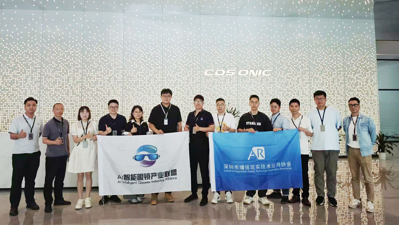 AI智能眼镜联盟来访yl23455永利元启 ，探产业链协同发展