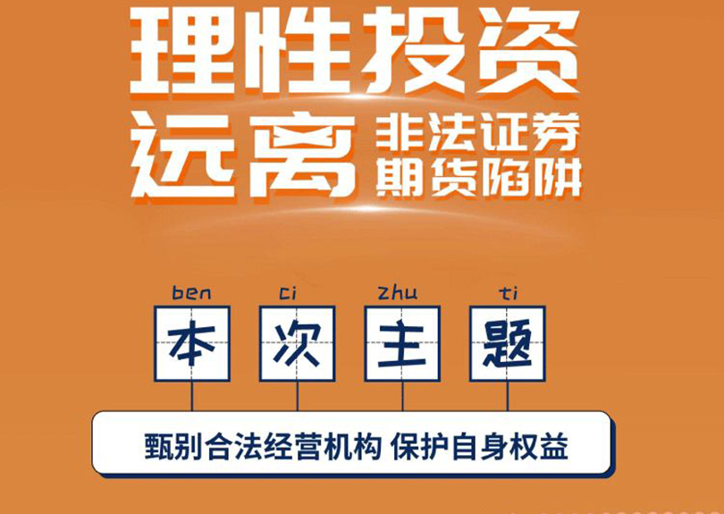 5?15全国投资者；ば蒸叻婪斗欠ㄖと诨跣禄疃